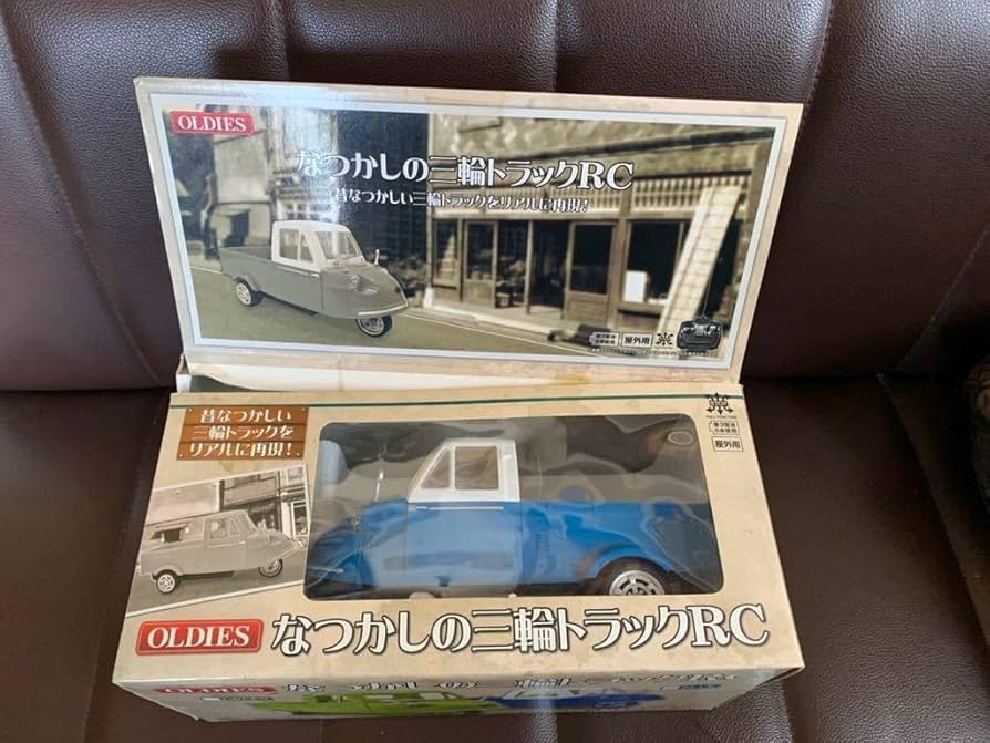 Amazon.co.jp: 品 なつかしの三輪トラック RC ブルー（ 旧車 30